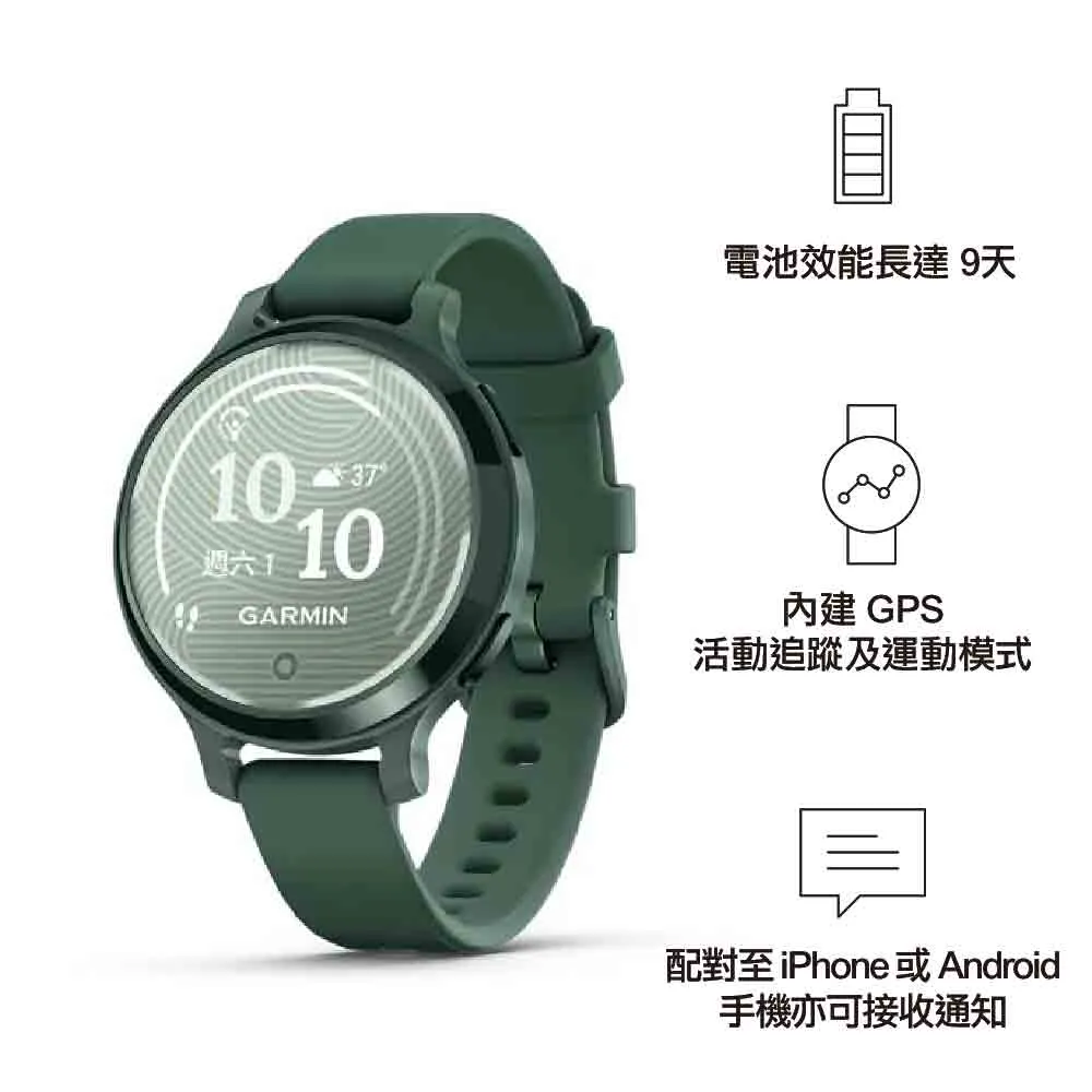 【預售 九折 PreOrder 10% off】專為女性設計 GPS 智慧手錶 Stylish Smartwatch for Women Lily 2 Active