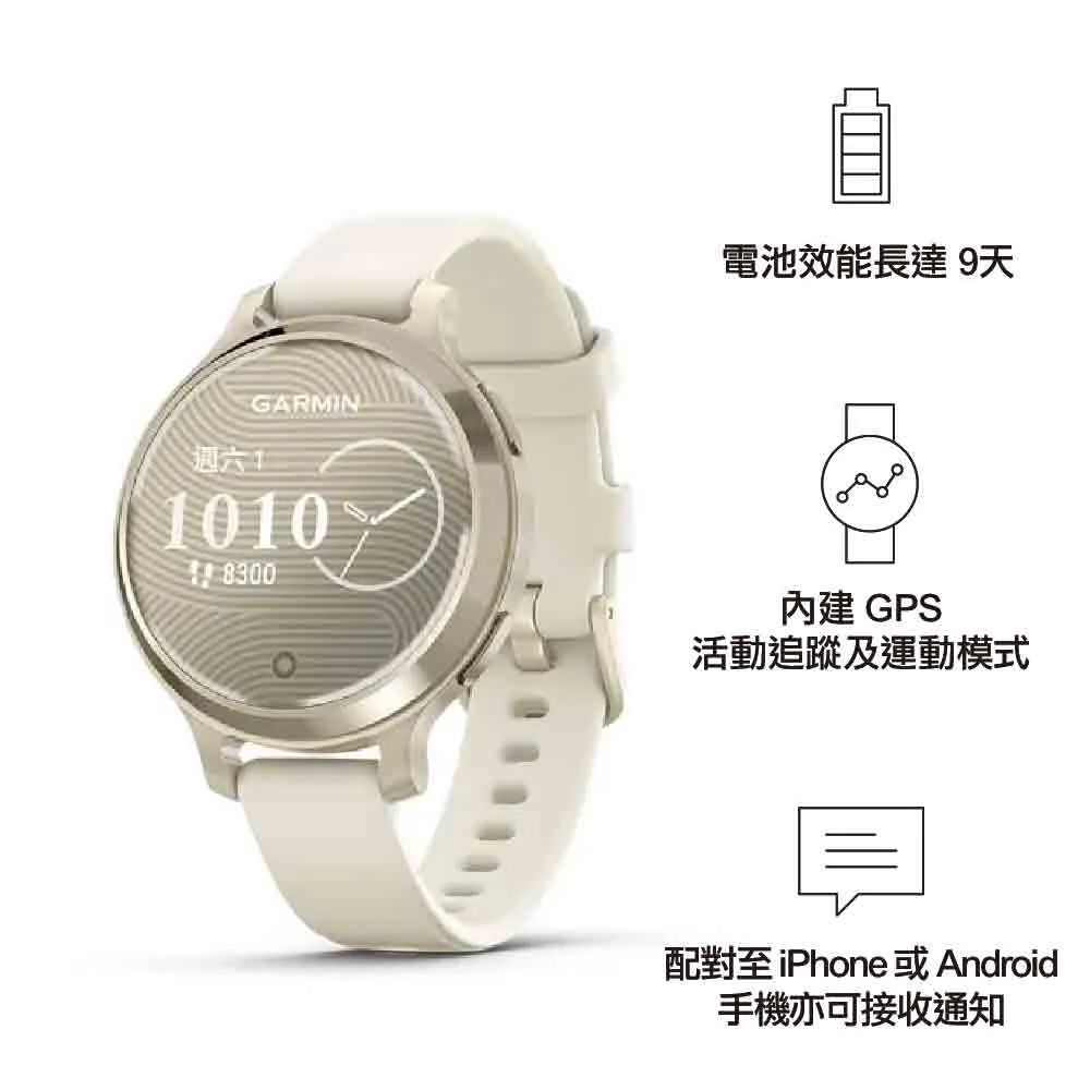 【預售 九折 PreOrder 10% off】專為女性設計 GPS 智慧手錶 Stylish Smartwatch for Women Lily 2 Active