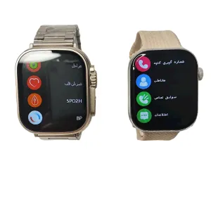 HM23 Couples Smart Watch